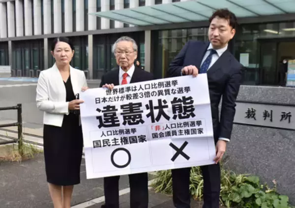 広島、福岡高裁は「違憲状態」=参院選「1票の格差」訴訟