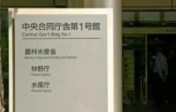 コメ、26年は711万トンへ減産=主食用、備蓄へ買い入れ再開も―農水省