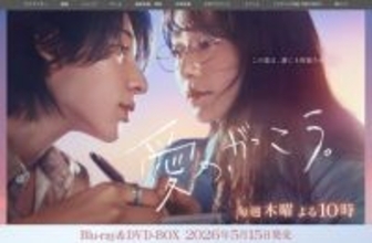 事務所社長・小栗旬の“秘蔵っ子27歳歌手”の「実父」はまさかの大物歌手。じわじわ存在感大きく