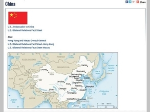 米国務省HPの地図、台湾と中国が同じ色  外交部が改善求める