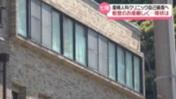能登の周産期医療がピンチ 石川・七尾市の産婦人科クリニックが自己破産 地震の影響で妊婦減る