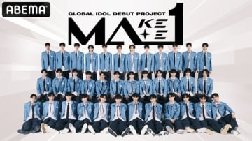 “EXO シウミンがMC”アイドルデビュープロジェクト「MAKEMATE1」5月15日よりABEMAで放送スタート