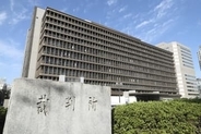 確定死刑囚の訴え退ける、大阪　執行の当日通知は違法と損賠請求