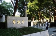 女子生徒数十人盗撮疑い、警視庁　東京の中高一貫校、5人書類送検