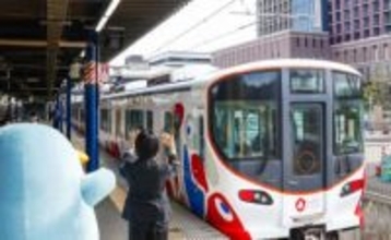 ミャクミャク電車にお別れ JR西日本が出発式