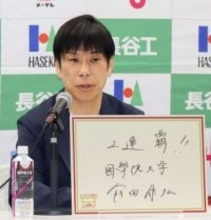 国学院大、連覇に自信 全日本大学駅伝、前日記者会見