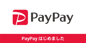 アゴダ、「PayPay」の導入で国内の決済方法が充実