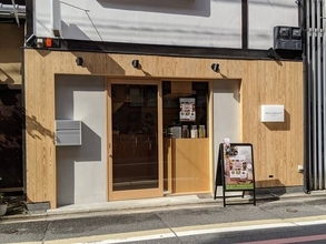 【新店】”発酵”がテーマのカフェ「漬×麹 Haccomachi」が三条柳馬場にオープン！