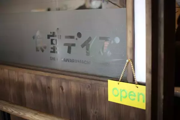 「魅惑のビジュアルと職人技☆噂の”白いオムライス”「食堂デイズ」【四条河原町】」の画像