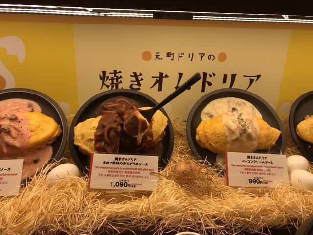 百花繚乱、黄金比率のドリア専門店「神戸元町ドリア」【イオンモール高の原】