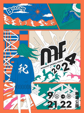 長野県最大のアニソン野外フェス「ナガノアニエラフェスタ2024」2024年9月21日（土）・22日（日）開催決定！