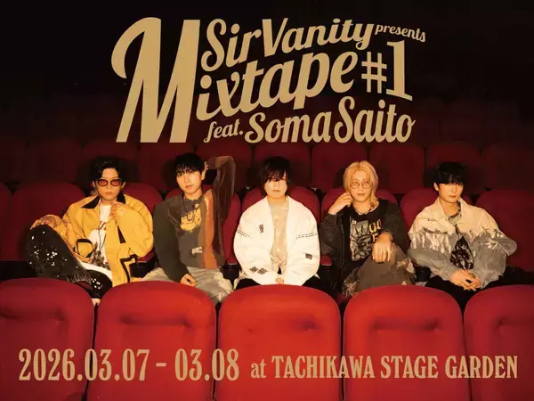 Sir Vanity×斉藤壮馬 2man Live「Sir Vanity presents "Mixtape#1" feat.Soma Saito」ライブビジュアルを公開!