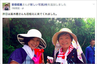 昭恵夫人が安倍首相の本音を暴露！「主人は今も女性が働くことをよく思っていない」