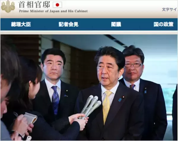 安倍首相の「9条に自衛隊明記」改憲案は日本会議幹部の発案だった！「加憲で護憲派を分断し9条を空文化せよ」