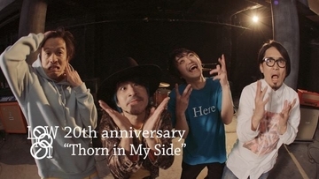 LOW IQ 01、豪華ミュージシャンらが“01ポーズ”でソロ20周年を祝う「Thorn In My Side」MV公開