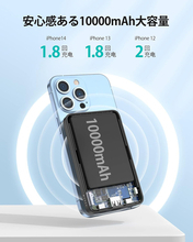Amazon、AlfoxのMagSafe対応モバイルバッテリー「Alfox AF-PB005」を2,099円で販売中（クーポン適用）