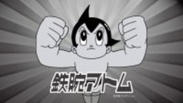 「鉄腕アトム」第1作・全193話がTVerで初配信決定