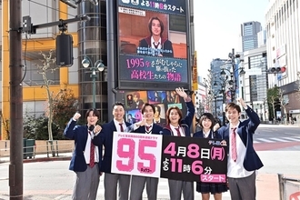 キンプリ高橋海人・中川大志ら「95」出演者が渋谷に降臨 制服姿で宣伝活動