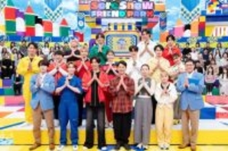 “それスノフレンドパーク”第4弾放送「ザ・ロイヤルファミリー」&「フェイクマミー」チームと対決