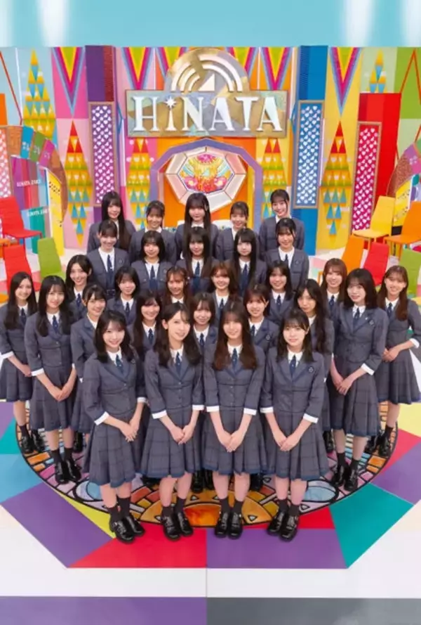 日向坂46「ひなあい」“6年半の軌跡”徹底特集 全メンバーで「BUBKA」表紙飾る