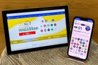 <円安対策の最新事情>備えた資産を守りつつ増やすなら仮想通貨が最適な理由