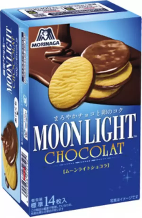 「今週新発売の焼き菓子まとめ!『マカロンアイス キャラメル』、『パレッティエ 山梨県産すもも』など♪」の画像