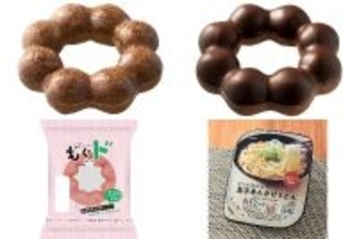 今週新発売のもちもちまとめ!『ポン・デ・ショコラ』、『ポン・デ・ダブルショコラ』など♪