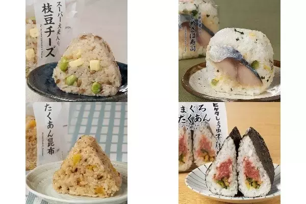 今週新発売のファミマおにぎりまとめ!『スーパー大麦 枝豆チーズ』、『しめさば寿司』など♪