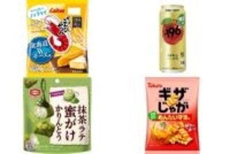 今週新発売の期間限定まとめ!『かっぱえびせん 北海道Wチーズ味』、『‐196 サンつがる』など♪