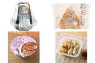 今週新発売の昆布まとめ!『旨さ相盛おむすび 紅しゃけとしそ昆布』、『おおきなおむすび しゃけバター』など♪