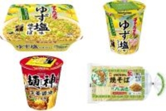 今週新発売の麺料理まとめ!『チャルメラ ゆず塩味焼そば』、『チャルメラカップ ゆず塩味ラーメン』など♪