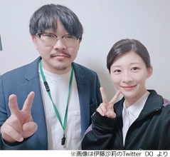 伊藤沙莉と伊藤俊介 NHKで会う