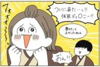 【悲報】仮装ディズニーにウキウキコスプレで臨んだ結果…会ってはいけない人に出会った話【momoの漫画】