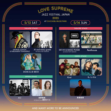 『LOVE SUPREME JAZZ FESTIVAL JAPAN 2023』、第2弾出演アーティストが解禁