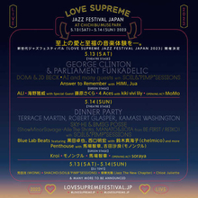 『LOVE SUPREME JAZZ FESTIVALJAPAN 2023』、第8弾出演アーティスト発表！チケット一般発売スタート！