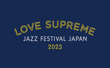 『LOVE SUPREME JAZZ FESTIVALJAPAN 2023』、第6弾出演アーティスト＆ゲストアーティストを追加発表
