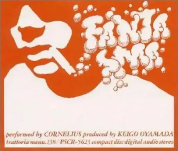 コーネリアスの傑作『FANTASMA』は渋谷から生まれた音楽の最終到達点