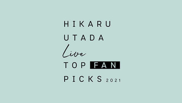 宇多田ヒカル、人気曲をまとめたYouTube番組『HIKARU UTADA Live TOP FAN PICKS』の開催を発表