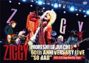 ZIGGY、11月11日（ジュイチの日）にZepp DiverCity Tokyo公演のライブDVDをリリース