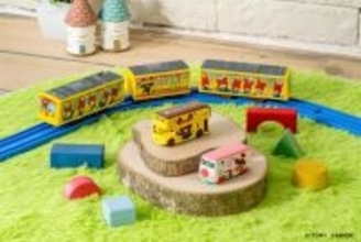 トミカ&プラレールが絵本『くまのがっこう』と初コラボ ジャッキーたちがミニカー&トレインで大集合