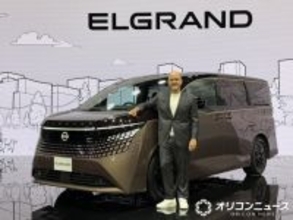 日産、新型『エルグランド』を世界初公開