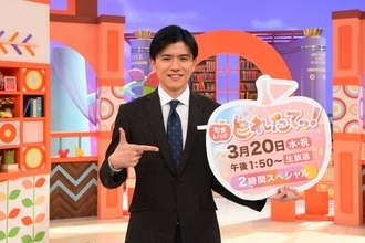 青木源太、きょう20日「勝負の時」念願ゲスト実現　関西から『とれたてっ！』前線北上・フジなど19局生放送