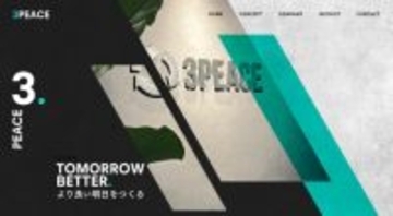 プロテイン「VITAS」運営会社、伊澤星花を侮辱したYouTuberとのアンバサダー契約を解除【コメント全文】