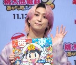 Snow Man佐久間大介、“推し駅”亀戸トークで興奮 「夢をかなえてくれる場所」も紹介