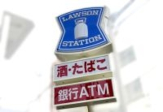 ローソン、クマ対策に関する基本方針を策定 マニュアル整備、一部店舗へのスプレー配布&低周波発生装置の設置へ