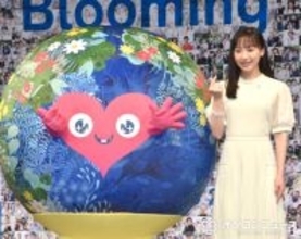 芦田愛菜、『GREEN×EXPO』公式キャラ・トゥンクトゥンクと初遭遇「会えてうれしいよ!」