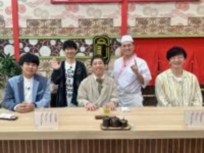 さらば森田、パンサー向井の“裏の顔”暴露 40代芸人の恋愛悩みトークも「人を好きにならない」