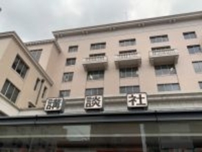 講談社など出版社17社&2協会、生成AI時代の創作と権利のあり方に関する共同声明 現時点の懸念と権利侵害への対応