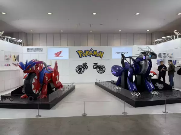 ポケモン『トヨタミライドン』『ホンダコライドン』2台そろって初展示 乗車体験も可能「常に新しいことをやっていきたい」