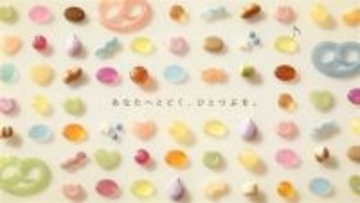 カンロ、新CMに桑田佳祐「明日へのマーチ」を起用 『やさしい夜遊び』メインスポンサーも務める